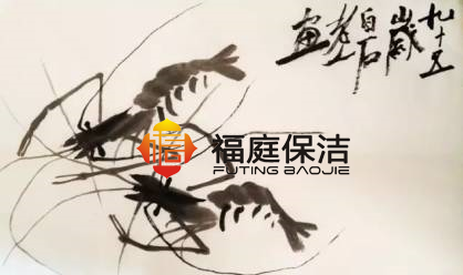 上(shàng)海保潔價格